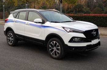 海马汽车